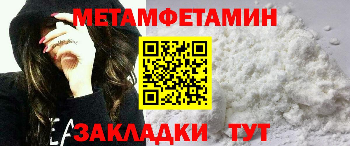 АМФЕТАМИН VHQ Муравленко