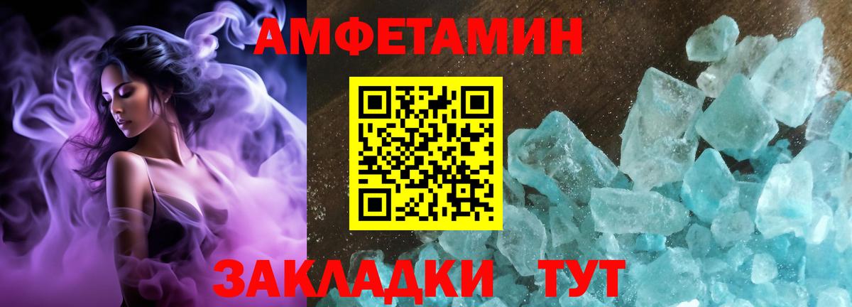 Муравленко  АМФ  Вход с VPN  АМФ VHQ  mega ссылки  АМФ 