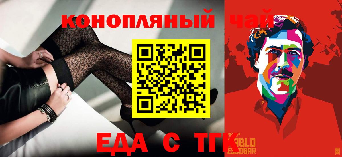 Меф МЯУ МЯУ кристаллы  NBOMe  Вход с VPN  Конопля  ГАШ  Конопля  Муравленко  Кокаин 