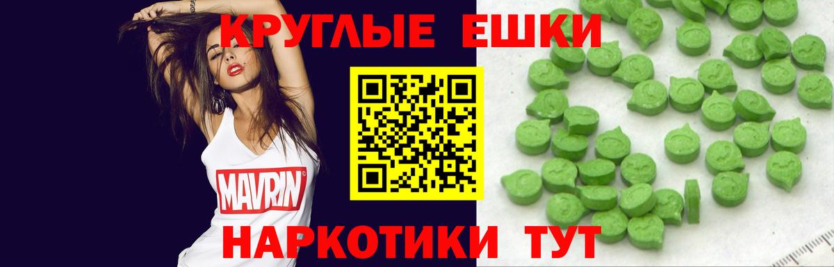 Экстази mix  ЭКСТАЗИ  Муравленко  Вход с VPN 