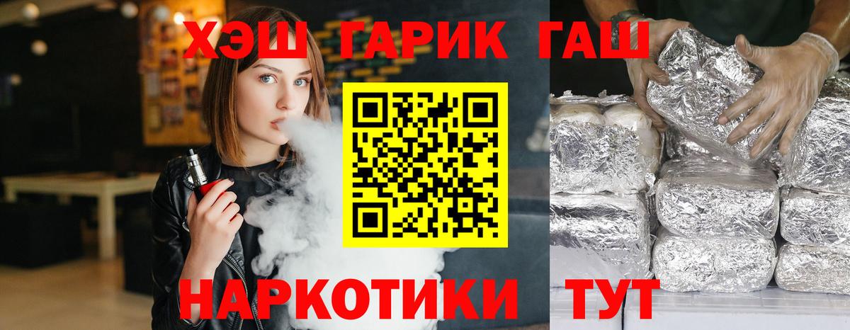 Гашиш Ice-O-Lator Муравленко