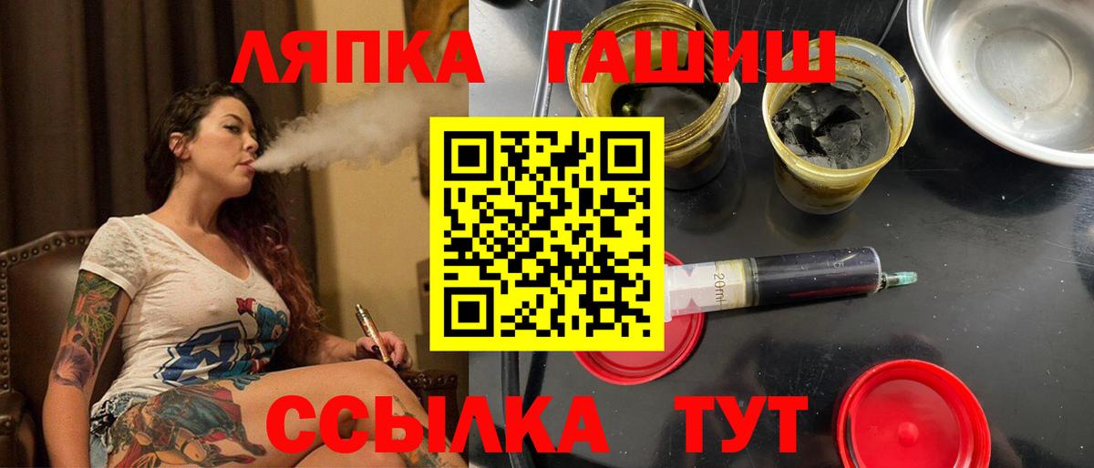 ГАШИШ индика сатива  Вход с VPN  Муравленко  ГАШИШ Ice-O-Lator 