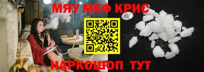 герыч Волжск