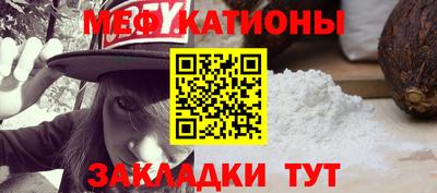 герыч Волжск