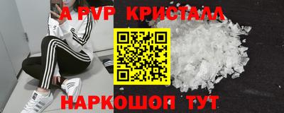амфетамин Славгород