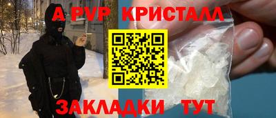 герыч Волжск