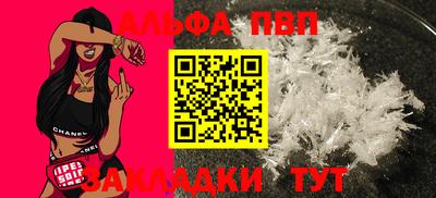 тгк Волжский
