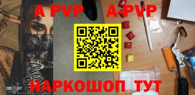герыч Волжск