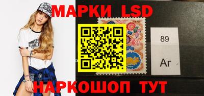 таблы Волгодонск