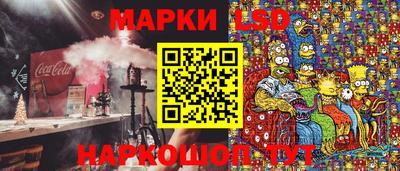 таблы Волгодонск