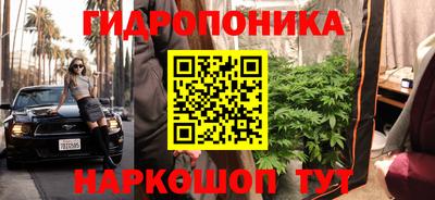 меф Славянск-на-Кубани