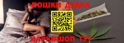 таблы Волгодонск