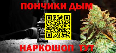 таблы Волгодонск