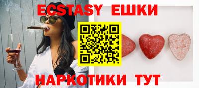 тгк Волжский
