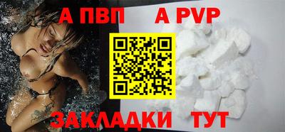 герыч Волжск
