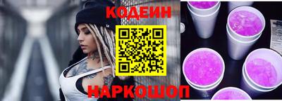 таблы Волгодонск