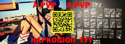 герыч Волжск