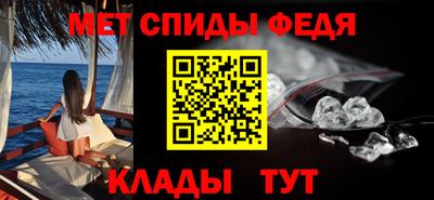 герыч Волжск