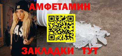 таблы Волгодонск