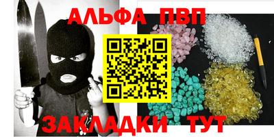 таблы Волгодонск