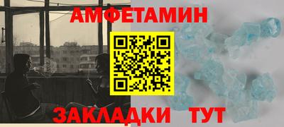тгк Волжский