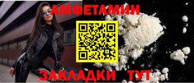 тгк Волжский