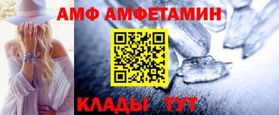 герыч Волжск
