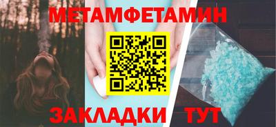 таблы Волгодонск