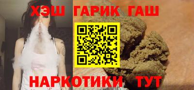 таблы Волгодонск