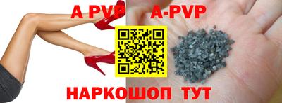 таблы Волгодонск