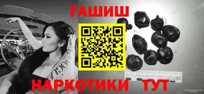 таблы Волгодонск