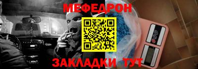 тгк Волжский
