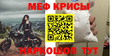 таблы Волгодонск