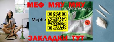 тгк Волжский