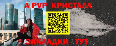 таблы Волгодонск