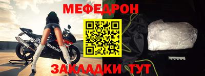 герыч Волжск