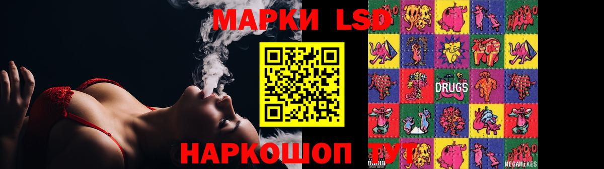 Муравленко  LSD-25 экстази кислота  Вход с VPN  Лсд 25 экстази кислота 
