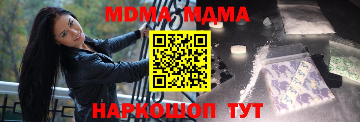 Кокаин Муравленко