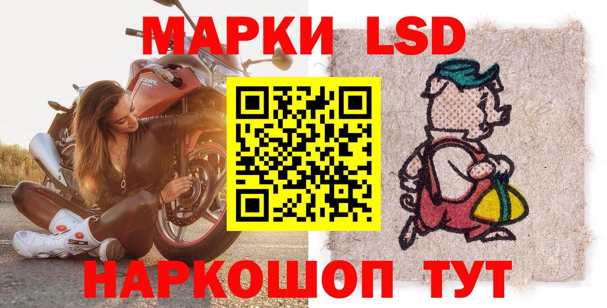 Наркотические марки 1500мкг  Вход с VPN  Муравленко 