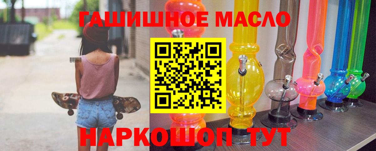 ТГК Wax  Вход с VPN  Муравленко 
