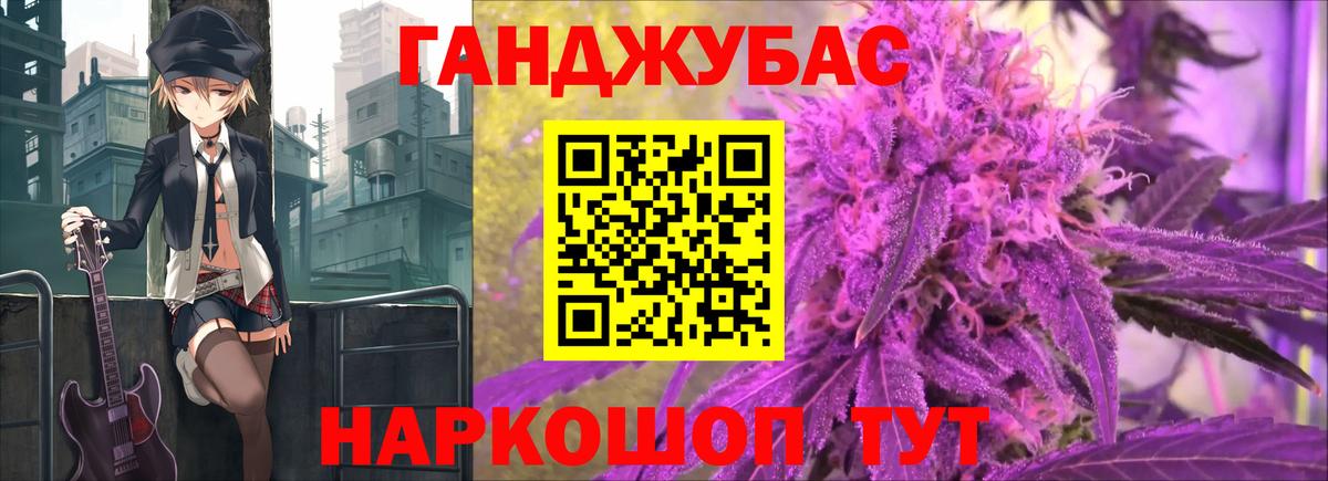 МАРИХУАНА LSD WEED  Вход с VPN  Конопля White Widow  Муравленко  Марихуана сатива 
